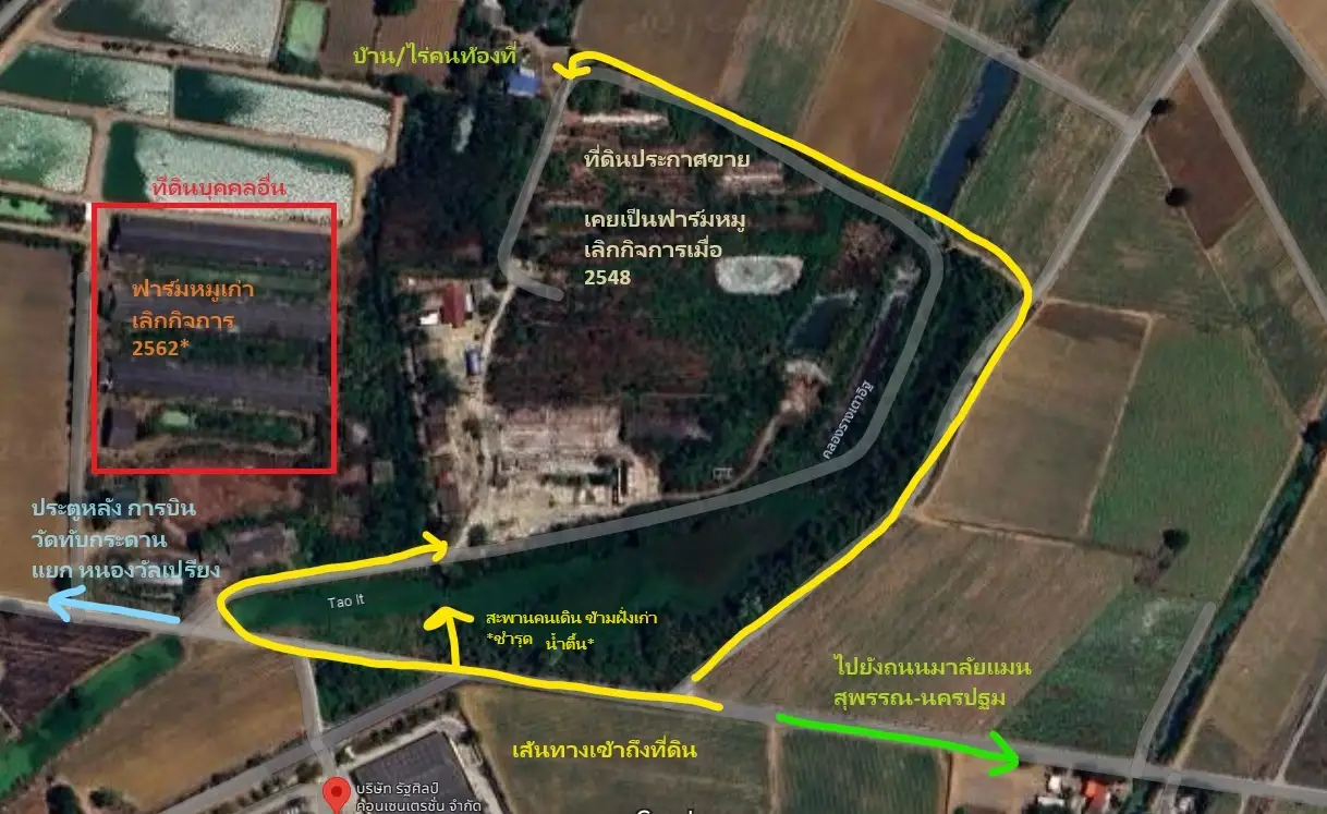แผนผังที่ดิน 46 ไร่